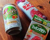 おうちカフェ★大人の梅サワーゼリー作り方1写真