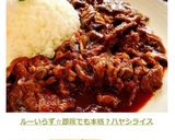 ルーいらず☆即席でも本格？ハヤシライス作り方14写真