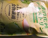 棚倉風 底辺パスタ作り方4写真