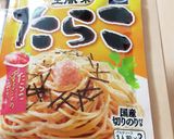 市販のたらこソース使って簡単タラモサラダ作り方2写真