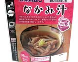 中味汁で冷やしそうめん作り方1写真