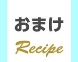 【ポリ袋で簡単】海老のレモンマリネ焼き作り方14写真