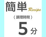 【ポリ袋で簡単】甘酒フレンチトースト作り方1写真