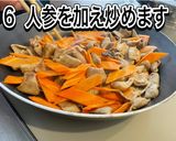 ミックスボイルホルモンの熱々あんかけ作り方14写真