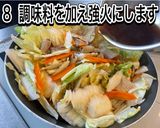 ミックスボイルホルモンの熱々あんかけ作り方16写真