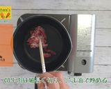 キンパ（韓国式のり巻き）作り方7写真