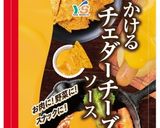 こどもの日に！ こいのぼりオムライス♬♪作り方11写真
