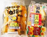 お野菜巾着作り方1写真