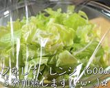 ♬レンジで超簡単!『春キャベツサラダ』♬作り方3写真