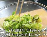 ♬レンジで超簡単!『春キャベツサラダ』♬作り方7写真