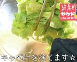 ♬レンジで超簡単!『春キャベツサラダ』♬作り方5写真