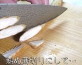 ただ煮込むだけ！栄養が摂れる『甘辛煮』♬作り方1写真