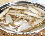 ただ煮込むだけ！栄養が摂れる『甘辛煮』♬作り方2写真