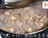 ただ煮込むだけ！栄養が摂れる『甘辛煮』♬作り方11写真