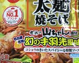 日清の太麺 納豆焼きそば 幻の手羽先風味作り方1写真