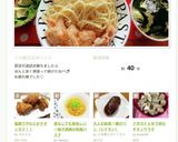 そのマカロニ、パスタちょっと待って作り方25写真