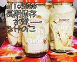 簡単 時短 大量 たけのこ 茹で方作り方5写真