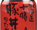 中学生男子の弁当11作り方2写真