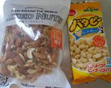 最速のピーナッツ×パスタ作り方1写真