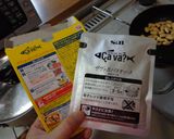 最速のピーナッツ×パスタ作り方15写真
