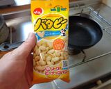 最速のピーナッツ×パスタ作り方12写真