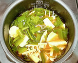 タケノコと茎わかめの炊き込みご飯作り方9写真