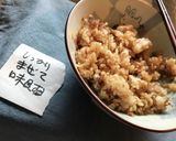お財布おたすけ簡単卵かけご飯スペシャル作り方5写真
