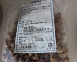 いちじくとくるみのリュスティック作り方2写真