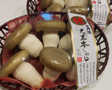 【野菜ソムリエ】大黒本しめじのピクルス作り方6写真