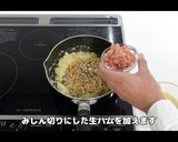自家製XO醬（乾物の旨味たっぷり）作り方3写真