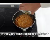 自家製XO醬（乾物の旨味たっぷり）作り方5写真