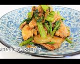 自家製XO醬（乾物の旨味たっぷり）作り方8写真