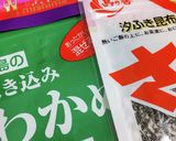 もち麦入り枝豆ごはん＊混ぜご飯＊おにぎり作り方3写真