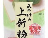 材料4つ!電子レンジで簡単!柏餅作り方6写真