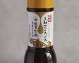 春サラダ 万能きび酢オレンジドレッシング作り方5写真