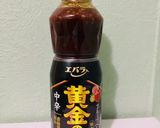 肉まき玉子作り方17写真
