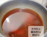 カブとイカの煮物作り方1写真