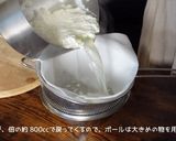 ラムレーズン カッサータ作り方22写真
