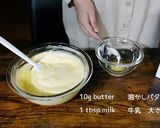 ラムレーズン カッサータ作り方8写真