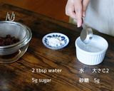 ラムレーズン カッサータ作り方31写真