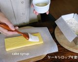 ラムレーズン カッサータ作り方42写真