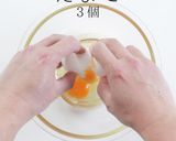 ほぼ巻かない！究極のだし巻きたまご作り方2写真