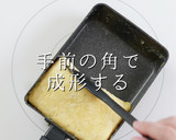 ほぼ巻かない！究極のだし巻きたまご作り方24写真