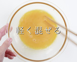 ほぼ巻かない！究極のだし巻きたまご作り方9写真