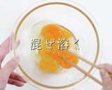 ほぼ巻かない！究極のだし巻きたまご作り方3写真