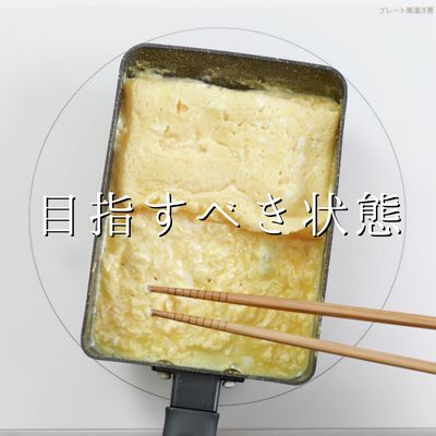 だし巻き 楽天市場】M-781-33 だしまき玉子巻き（ギョクスカン）2個専用
