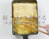 ほぼ巻かない！究極のだし巻きたまご作り方20写真
