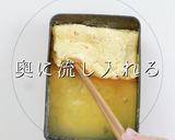 ほぼ巻かない！究極のだし巻きたまご作り方19写真