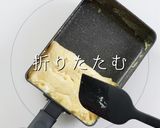 ほぼ巻かない！究極のだし巻きたまご作り方16写真