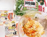 残り物でそば飯作り方1写真
